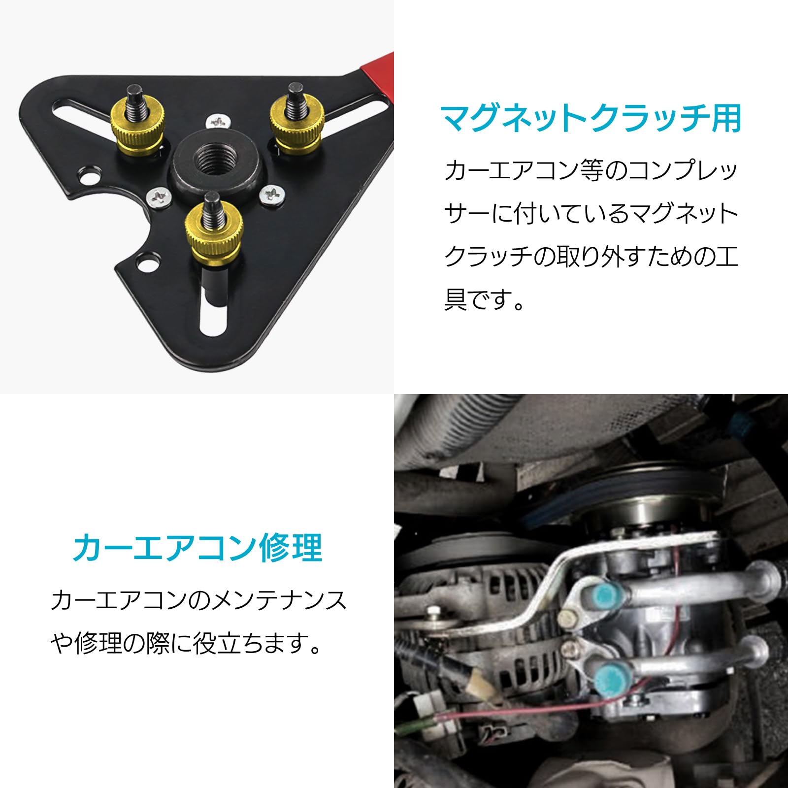 Amazon | ENN LLC カーエアコン マグネットクラッチ レンチ付き 交換用